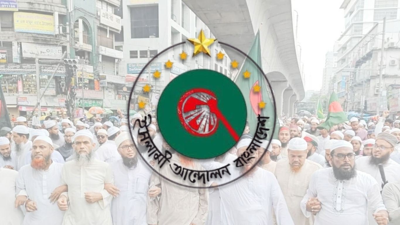 জুলাই গণ-অভ্যুত্থান দিবস: ৫ আগস্ট পল্টনে সমাবেশ করবে ইসলামী আন্দোলন