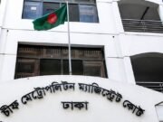 আদালতের হাজতখানায় আসামির পাউরুটিতে মিলল ইয়াবা-গাঁজা