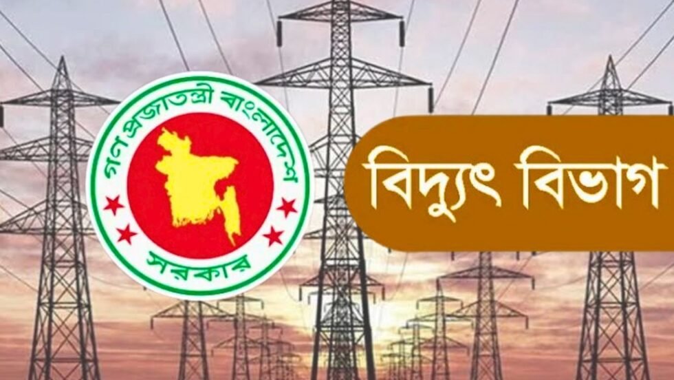 অতিরিক্ত বিদ্যুৎ বিল নিয়ে অপপ্রচার রুখতে কঠোর ব্যবস্থার হুঁশিয়ারি