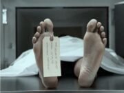 রাজধানীতে মাদরাসার বাথরুম থেকে শিক্ষার্থীর মরদেহ উদ্ধার