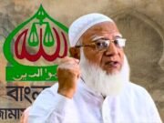 জুলাই আন্দোলনে জাতিকে চরম ত্যাগ ও রক্তমূল্য দিতে হয়েছে: জামায়াত আমির