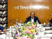 আড়াই লাখের বেশি ইমাম-মুয়াজ্জিন ও ধর্মীয় কর্মী পাচ্ছেন মাসিক সম্মানি