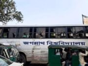 মানিকগঞ্জে জগন্নাথ বিশ্ববিদ্যালয়ের শিক্ষার্থী বহনকারী বাসে হামলা-ভাঙচুর, আহত ৫