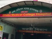 রাজধানীতে এলোপাতাড়ি গুলি, নারীসহ গুলিবিদ্ধ ৩