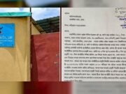 সাংবাদিকদের তথ্য দেওয়ায় ‘কাউবয় ফ্যাক্টরিতে’ নারী শ্রমিককে আটকে রাখার অভিযোগ
