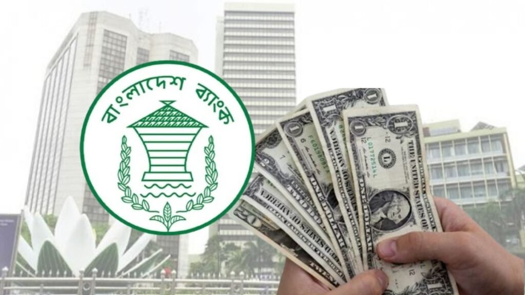 আগস্টের ২৬ দিনে রেমিট্যান্স এসেছে প্রায় আড়াই বিলিয়ন মার্কিন ডলার