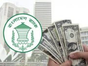 আগস্টের ২৬ দিনে রেমিট্যান্স এসেছে প্রায় আড়াই বিলিয়ন মার্কিন ডলার