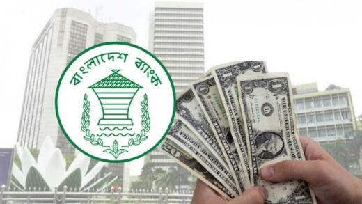 আগস্টের ২৬ দিনে রেমিট্যান্স এসেছে প্রায় আড়াই বিলিয়ন মার্কিন ডলার