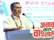 জনগণ পরিবর্তন চেয়েছে বলেই জুলাই আন্দোলন সফল: প্রধানমন্ত্রী