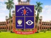 ঢাকা বিশ্ববিদ্যালয়ে জুলাই স্মৃতিস্তম্ভের ভিত্তিপ্রস্তর উদ্বোধন
