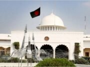 রাষ্ট্রপতি নির্বাচনের ভোটার তালিকা প্রকাশ