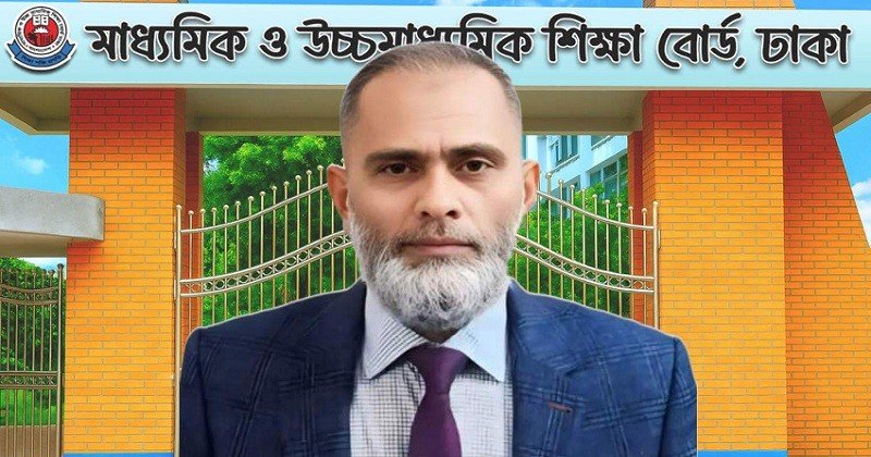 ফেলের হার বেশি হওয়ার কারণ জানালেন ঢাকা বোর্ডের চেয়ারম্যান