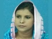 নাশকতা মামলায় কারাগারে আইভি