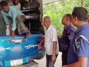 নাশকতার মামলায় সাবেক এমপি গ্রেপ্তার
