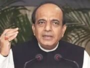 বাংলাদেশ-ভারত কেউ কারও বড় বা ছোট নয়: দিনেশ ত্রিবেদী