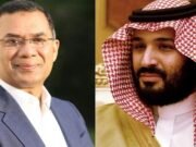 ‘মক্কা চুক্তি’ আলোচনার মধ্যে সৌদি যুবরাজকে প্রধানমন্ত্রীর চিঠি