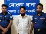 পরিবেশ প্রতিমন্ত্রীর স্বাক্ষর-সিল জাল করে তদবির বাণিজ্য, মোংলায় মূলহোতা আটক