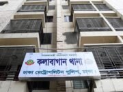 ঢাকায় জামাইয়ের হাতে স্ত্রী-শাশুড়ি খুন