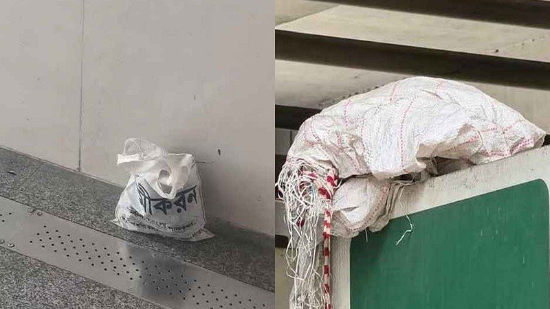 মিরপুর ও ফার্মগেটে মেট্রো স্টেশনের নিচে ‘বোমা সদৃশ’ বস্তু, চরম আতঙ্ক