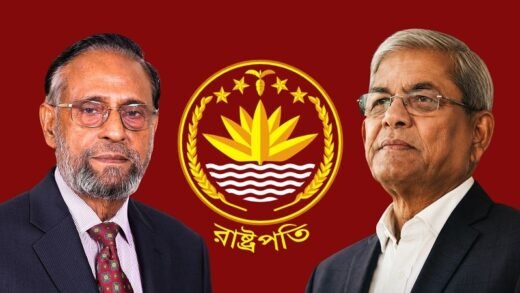 নতুন রাষ্ট্রপতিকে শপথ পড়াবেন কে, জানালেন আইন মন্ত্রণালয়