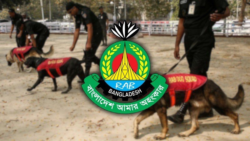 ১০০০ টাকা জামানতে বুধবার ৮টি প্রশিক্ষিত কুকুর নিলামে তুলছে র‍্যাব