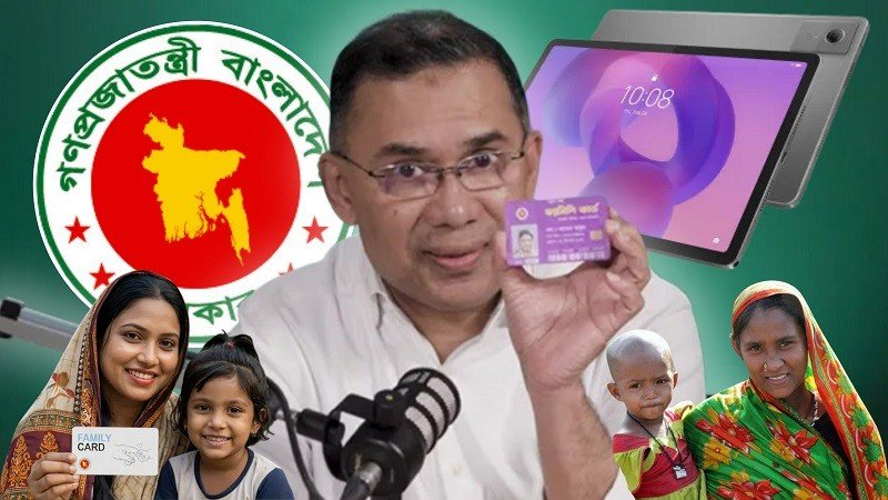 ফ্যামিলি কার্ড প্রকল্প: ৩২১ কোটি টাকার ট্যাব কিনছে সরকার