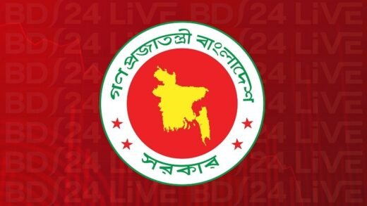 বিশ্ববিদ্যালয়সহ দেশের সব শিক্ষাপ্রতিষ্ঠানের জন্য সরকারের বিশেষ নির্দেশনা