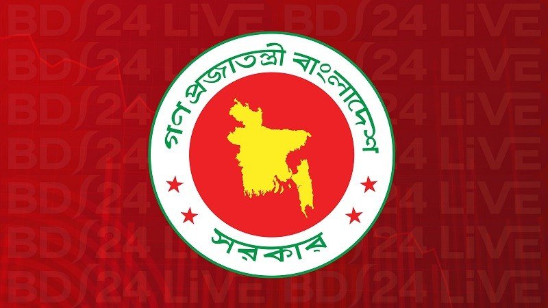বিশ্ববিদ্যালয়সহ দেশের সব শিক্ষাপ্রতিষ্ঠানের জন্য সরকারের বিশেষ নির্দেশনা
