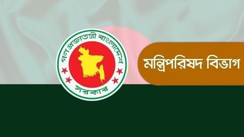 সংসদীয় দায়িত্ব বণ্টন, প্রধানমন্ত্রীর অনুপস্থিতিতে দায়িত্বে ৩ মন্ত্রী