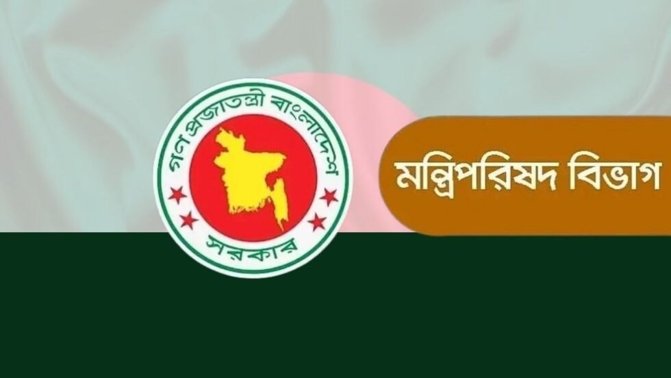 সংসদীয় দায়িত্ব বণ্টন, প্রধানমন্ত্রীর অনুপস্থিতিতে দায়িত্বে ৩ মন্ত্রী
