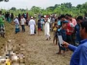কাস্টমস সিপাহীর খণ্ডিত মরদেহ উদ্ধার, নিখোঁজ ছিলেন ১০ দিন