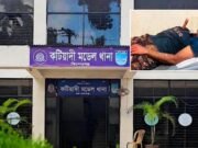 সৌদি প্রবাসীকে ছুরিকাঘাতে হত্যা, নারীসহ গ্রেপ্তার ৩