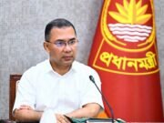 যেকোনো সময় ভারত সফরে যেতে পারেন প্রধানমন্ত্রী