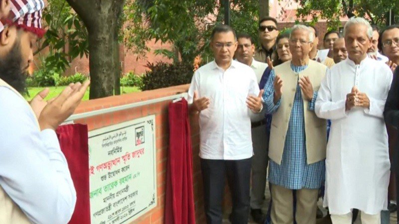 জুলাই স্মৃতি জাদুঘর উদ্বোধন করলেন প্রধানমন্ত্রী