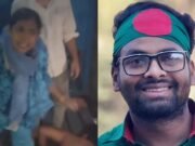 এবার আয়াসকে বেধড়ক পেটালেন সেই শান্তা ফারজানা