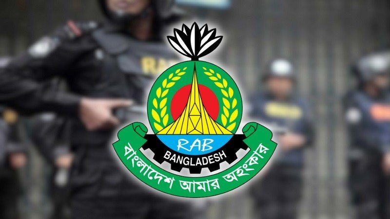 বিলুপ্ত হচ্ছে র‌্যাব, নতুন নামে আসছে স্পেশাল রেসপন্স ব্যাটালিয়ন