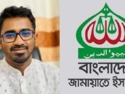 জামায়াতে গেলে মানুষের হিতাহিতজ্ঞান থাকে না: রাশেদ খান