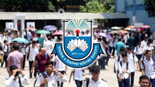 দেশের সব সরকারি-বেসরকারি শিক্ষা প্রতিষ্ঠানের জন্য জরুরি নির্দেশনা