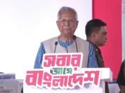 পথ হারালে আবারও শুরু হবে জুলাই স্মৃতি জাদুঘর থেকেই: ড. ইউনূস