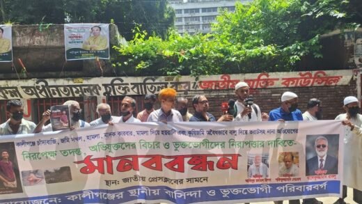 কালীগঞ্জে বিএনপি নেতার বিরুদ্ধে একের পর এক অভিযোগ, প্রেসক্লাবের সামনে মানববন্ধন