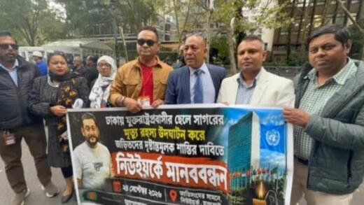 ঢাকায় যুক্তরাষ্ট্রপ্রবাসীর ছেলের রহস্যজনক মৃত্যু: নিরপেক্ষ তদন্ত ও বিচারের দাবিতে মানববন্ধন
