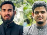 ইবির স্টুডেন্ট অ্যাসোসিয়েশন অব এনএসের নেতৃত্বে গালিব-রাকিব