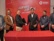 নগদের ব্র্যান্ড অ্যাম্বাসেডর হলেন ফুটবলার জামাল ভূঁইয়া