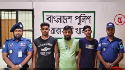 নারী উদ্যোক্তার ওপর হামলা ও শ্লীলতাহানি: রাজবাড়ীতে গ্রেপ্তার ৩