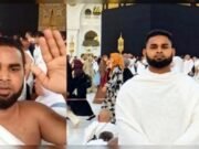 পবিত্র কাবা শরীফকে সাক্ষী রেখে রাজনীতি ছাড়ার ঘোষণা বিএনপি নেতার