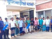ফুলবাড়িয়ায় জুয়ার আসর থেকে ১৩ জনসহ মোট ১৮ জন আটক
