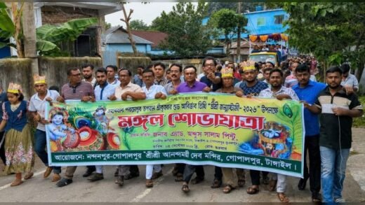 গোপালপুরে উৎসাহ-উদ্দীপনার মধ্য দিয়ে শ্রীকৃষ্ণের জন্মাষ্টমী উদযাপন