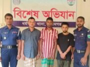 সুনামগঞ্জে ইয়াবাসহ যুবলীগ নেতাসহ তিন মাদক ব্যবসায়ী গ্রেপ্তার