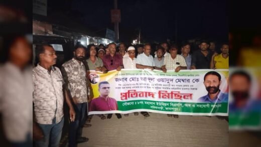 সরিষাবাড়ীতে বিএনপি নেতার ওপর হামলার প্রতিবাদে বিক্ষোভ মিছিল-সমাবেশ