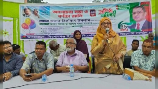 কিশোরগঞ্জে বিএনপির প্রতিষ্ঠা বার্ষিকী উপলক্ষে বর্ণাঢ্য র‌্যালি ও আলোচনা সভা